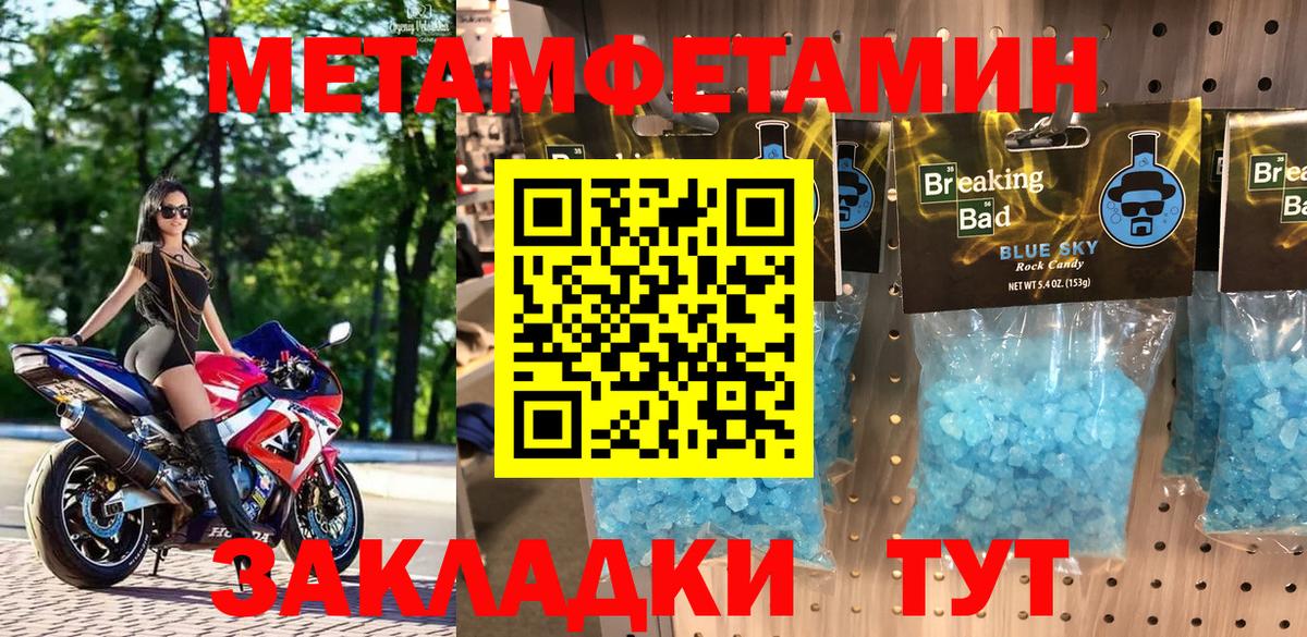 АМФ 97% Знаменск