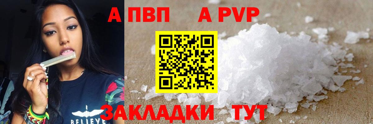 MDMA  Каннабис  ГАШИШ  Знаменск  ЭКСТАЗИ  ГАШ  Вход с VPN  Мефедрон  Меф МЯУ МЯУ кристаллы  Кокаин 