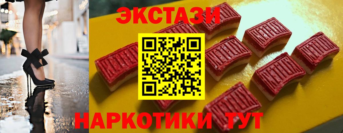 Знаменск  Экстази mix  Вход с VPN  ЭКСТАЗИ бентли 