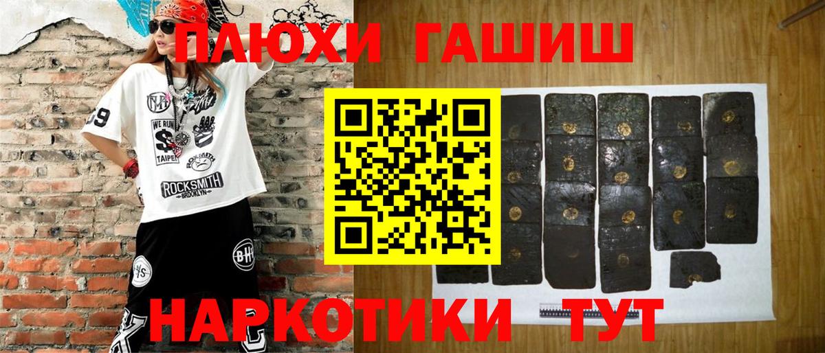ГАШ Изолятор Знаменск