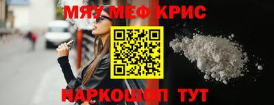 COCAINE Гулькевичи