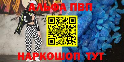 COCAINE Гулькевичи