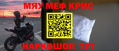 метадон Гудермес