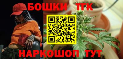 спайс Гуково