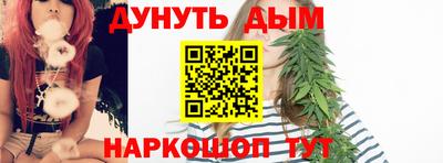 спайс Гуково