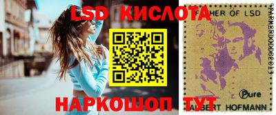 спайс Гуково
