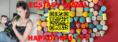 COCAINE Гулькевичи