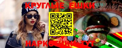 спайс Гуково