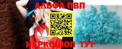 COCAINE Гулькевичи
