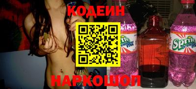 спайс Гуково