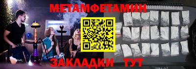 метадон Гудермес