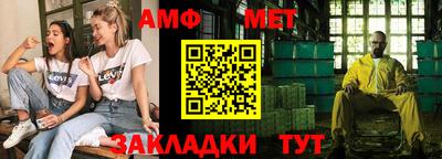 спайс Гуково