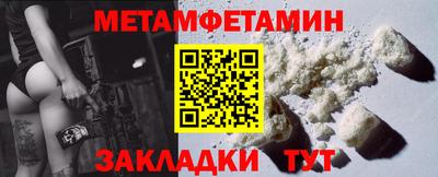 метадон Гудермес