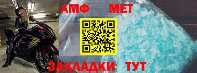 спайс Гуково