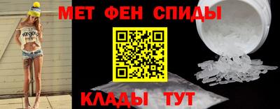 спайс Гуково