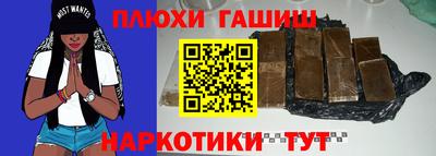 COCAINE Гулькевичи