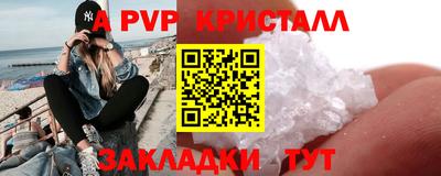 спайс Гуково