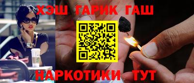 спайс Гуково