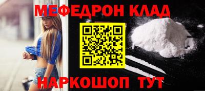 COCAINE Гулькевичи