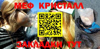 спайс Гуково
