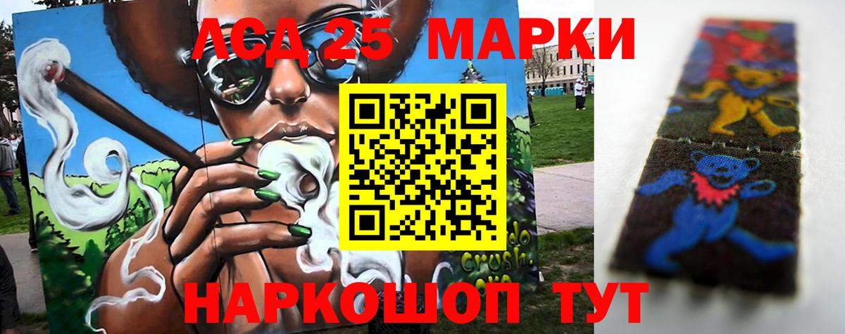 Знаменск    ссылки  Вход с VPN  LSD-25 экстази кислота  ЛСД экстази ecstasy 