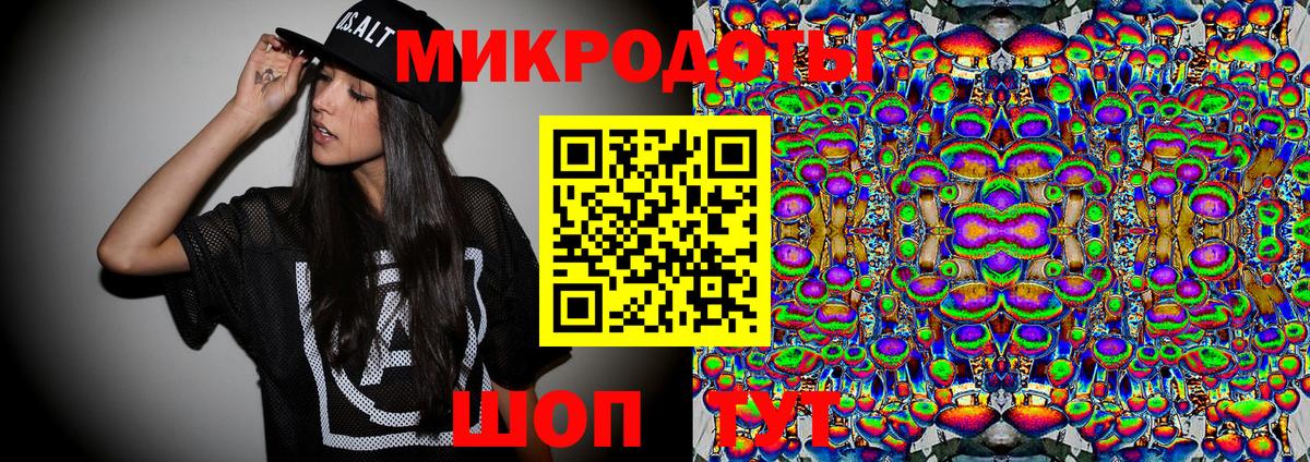 Знаменск  Псилоцибиновые грибы MAGIC MUSHROOMS  Галлюциногенные грибы Cubensis  Вход с VPN 