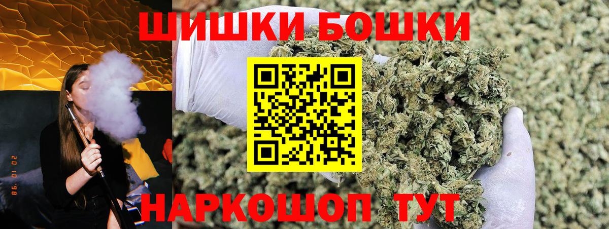 Конопля Amnesia  Марихуана Bruce Banner  Знаменск  Вход с VPN  Шишки марихуана сатива  МАРИХУАНА индика 